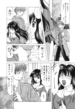 Page 65 of Reijou Collection