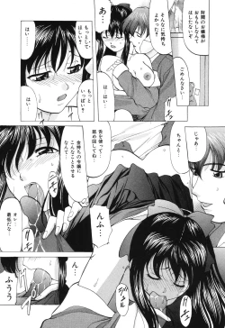 Page 73 of Reijou Collection