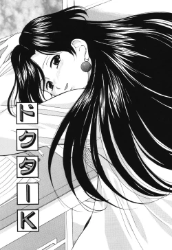 Page 79 of Reijou Collection