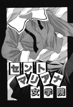 Page 97 of Reijou Collection