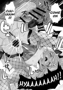 Page 21 of Joukan no Yogite