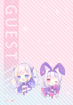 Page 84 of AzuLan no Ecchi na Hon Soushuuhen