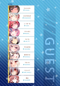 Page 94 of AzuLan no Ecchi na Hon Soushuuhen