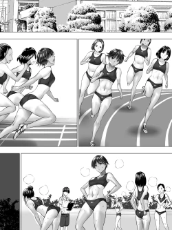 Page 3 of Boyish Hiyake Girl