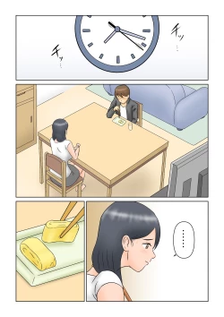 Page 2 of 継母NTR調教