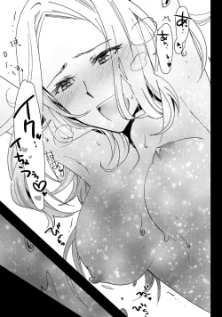 Page 111 of Hitozuma Yukemuri NTR Anthology Comic