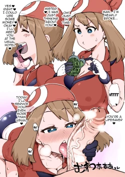 Page 1 of Kinketsu Haruka + Haiboku Haruka | Broke May+Defeated May