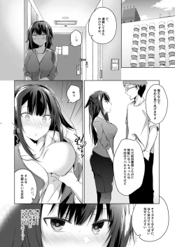 Page 14 of Doujin Event no Shucchou Henshuubu ni Itta Hi kara Tsuma no Yousu ga...