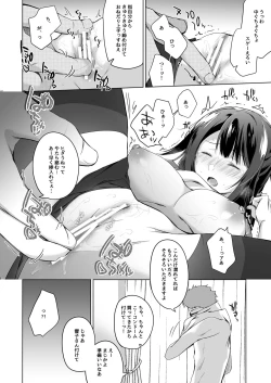 Page 20 of Doujin Event no Shucchou Henshuubu ni Itta Hi kara Tsuma no Yousu ga...