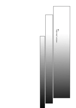 Page 37 of Doujin Event no Shucchou Henshuubu ni Itta Hi kara Tsuma no Yousu ga...