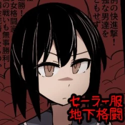 Page 20 of Sailor Fuku Chika Kakutou