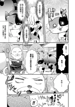 Page 49 of 2D Comic Magazine Loli One Yuri Ecchi Loli ga Onee-san o Semete mo Ii yo ne! Vol. 1