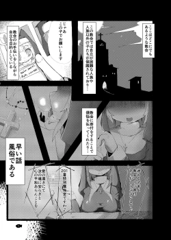 Page 5 of Seikuri