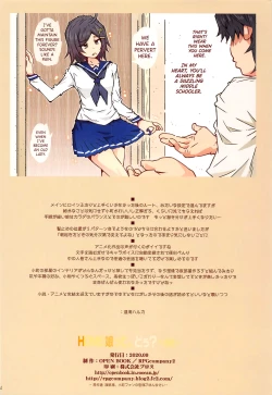 Page 32 of HOME Ko tte Dou?