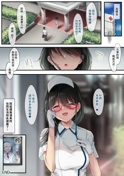 Page 37 of Adeyaka Nursing 2