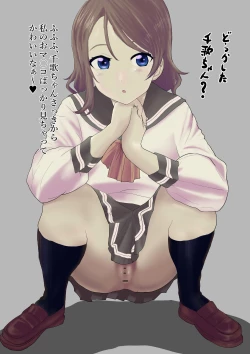 Page 21 of Star Guard Dog