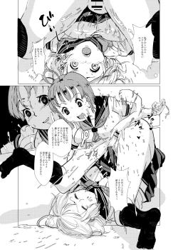 Page 21 of You are good girl