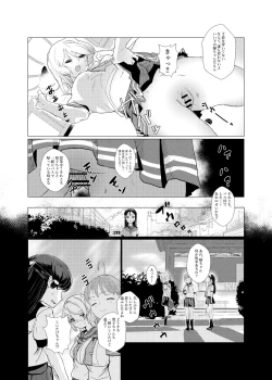 Page 6 of You are good girl