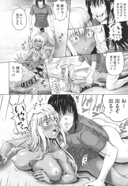 Page 39 of Komugiiro Fascination!