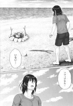 Page 43 of Komugiiro Fascination!