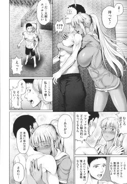 Page 55 of Komugiiro Fascination!