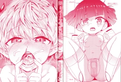 Page 3 of Succubus-chan to Jaaku na Futanari Motokano Gundan