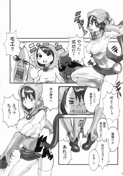 Page 13 of Digital Love