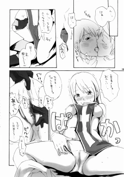 Page 35 of Digital Love