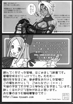 Page 75 of Digital Love