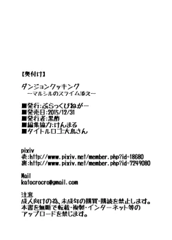 Page 29 of Dungeon Cooking