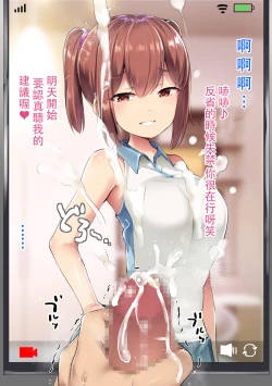 Page 39 of Hero Shikkaku