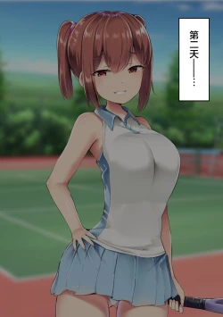 Page 40 of Hero Shikkaku