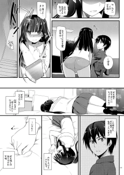 Page 106 of DL-etc Soushuuhen 03