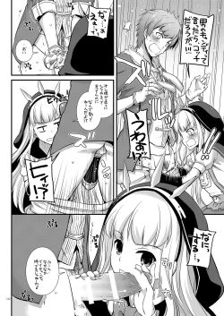 Page 121 of DL-etc Soushuuhen 03