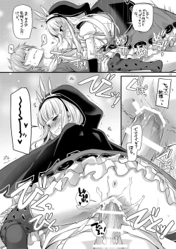 Page 123 of DL-etc Soushuuhen 03