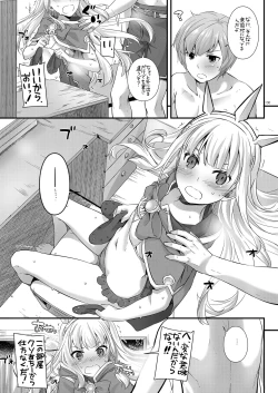 Page 129 of DL-etc Soushuuhen 03