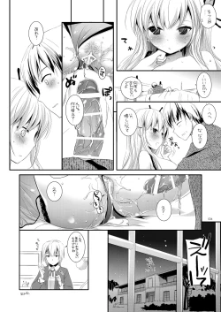 Page 35 of DL-etc Soushuuhen 03