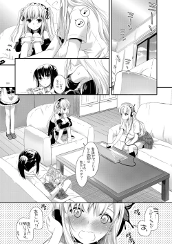 Page 38 of DL-etc Soushuuhen 03