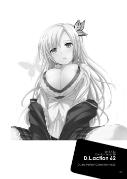 Page 3 of DL-etc Soushuuhen 03