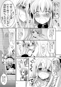 Page 40 of DL-etc Soushuuhen 03
