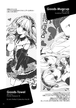 Page 54 of DL-etc Soushuuhen 03