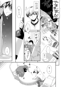 Page 6 of DL-etc Soushuuhen 03