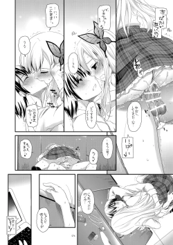 Page 75 of DL-etc Soushuuhen 03