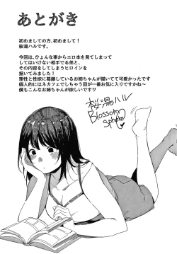 Page 226 of Fujun na Kankei