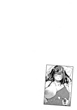 Page 53 of Fujun na Kankei