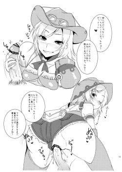 Page 13 of Shuryou Shoujo. 7