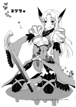 Page 8 of Shuryou Shoujo. 7