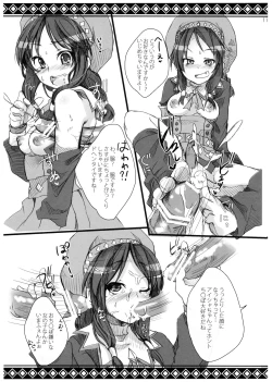 Page 11 of Shuryou Shoujo. 6