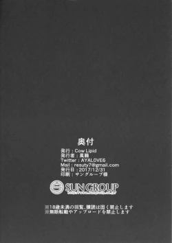 Page 22 of Seiekisaishu de Shuukai o