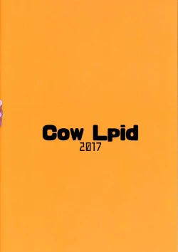 Page 23 of Seiekisaishu de Shuukai o